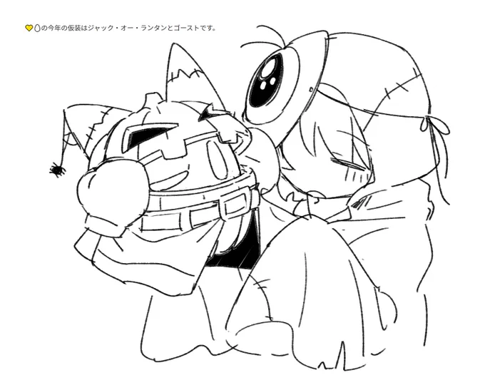 ※夢絵
ハロウィンなのでこれを表に出そう 