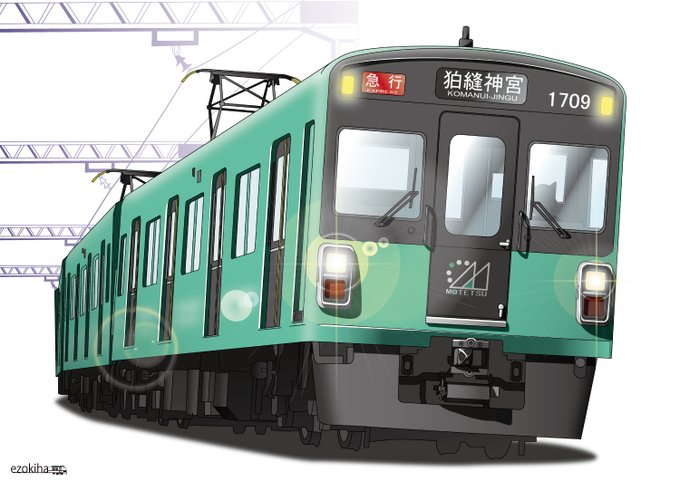 「seat train」 illustration images(Latest)