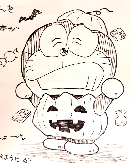👻🎃HappyHalloween🎃👻

通販お礼手紙に描いたかぼちゃドラ様 