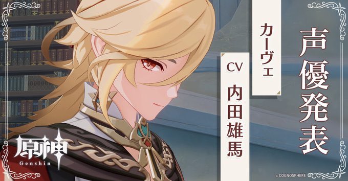 hikari inactive tweet media