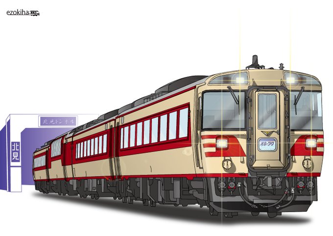 「seat train」 illustration images(Latest)