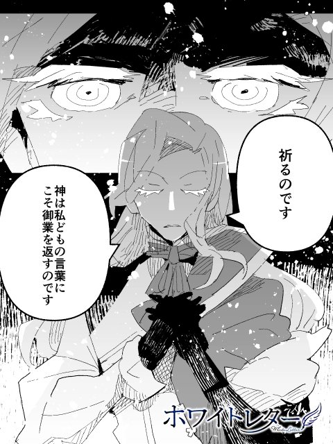 ご依頼お待ちしておりますっ!
アルパカコネクトにてイラストレーター・ライターで活動しております!是非によろしくお願いいたしますー
イラストレーター
https://t.co/8rNZ55twTr
ライター
https://t.co/HGtXhCqJFA
tk/東京インソムニア/ホワイトレター(C)アルパカコネクト 