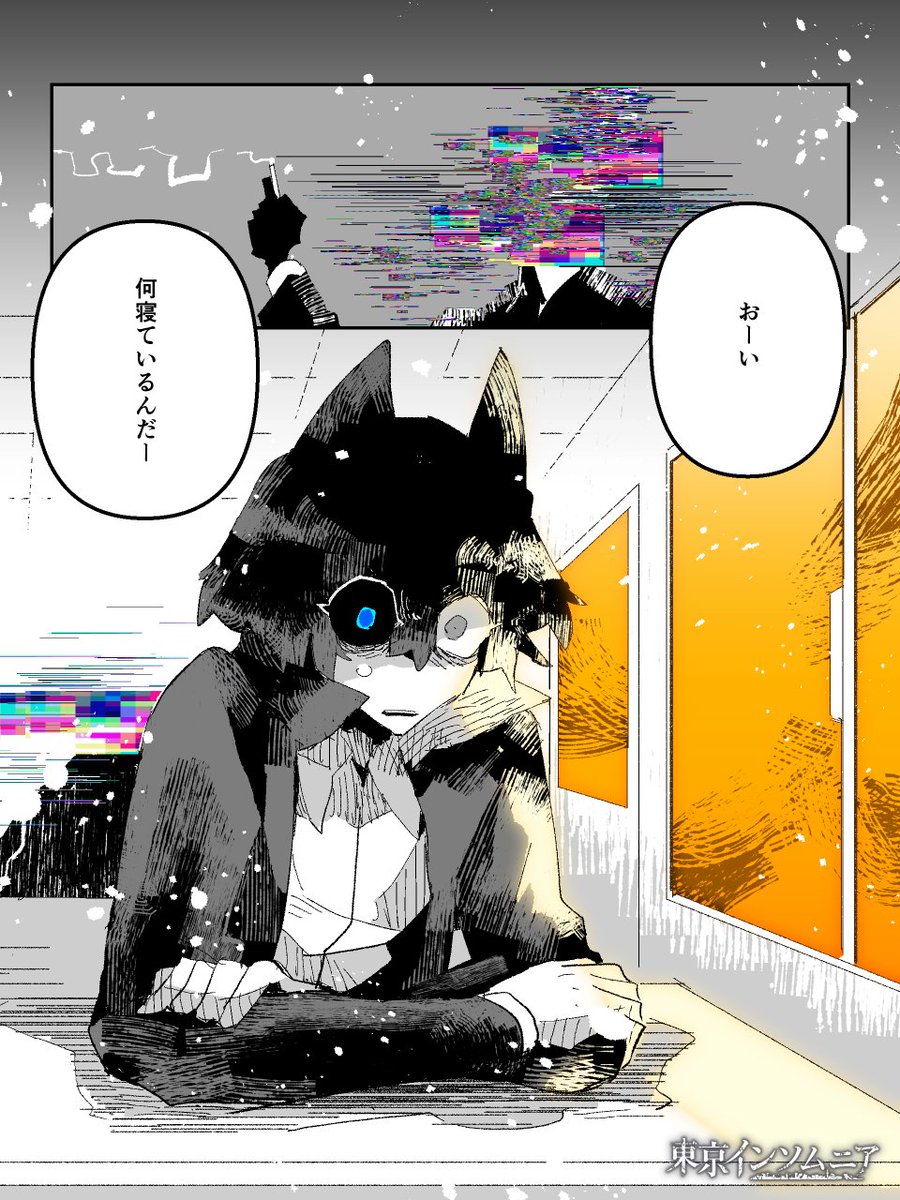 ご依頼お待ちしておりますっ!
アルパカコネクトにてイラストレーター・ライターで活動しております!是非によろしくお願いいたしますー
イラストレーター
https://t.co/8rNZ55twTr
ライター
https://t.co/HGtXhCqJFA
tk/東京インソムニア/ホワイトレター(C)アルパカコネクト 