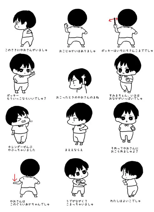 めちゃくちゃ再掲してるけど!こきくちゃんとやおさんのハンドサイン 