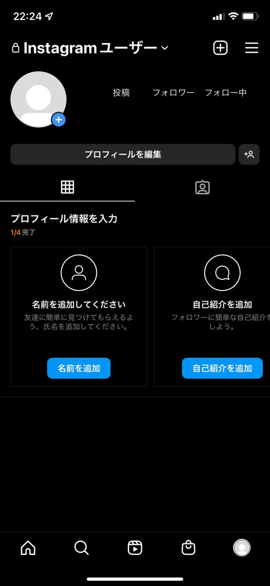 kenyuki1224's tweet image. インスタ凍結して、異議申し立ての手続きしようてして顔映ってる写真を提出するのが怖くなってログアウトしちゃったらこんなんなったんだけど、、、、、、
うちのアカウント本当に無くなった？