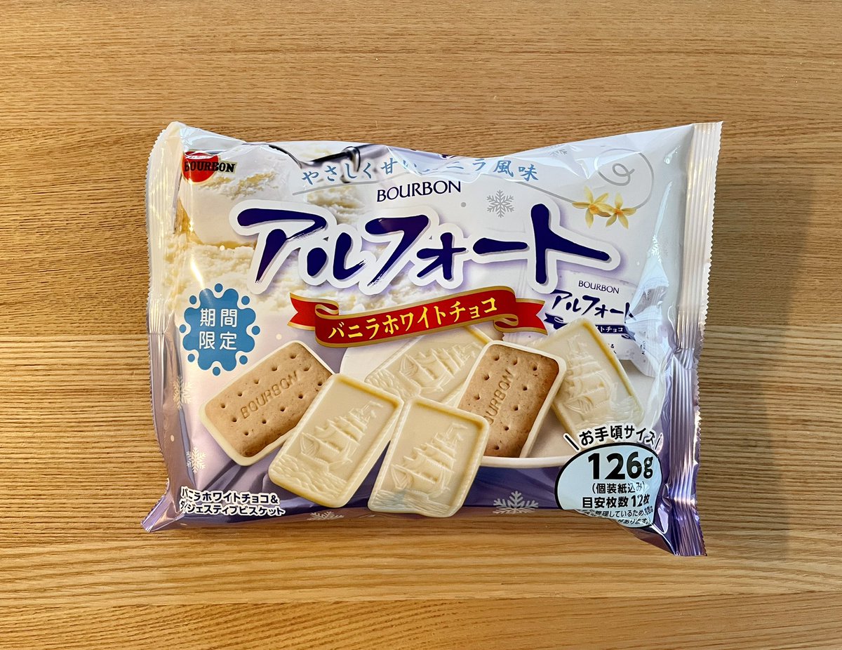 ブルボン - Twitter Search / Twitter ブルボン - Twitter Search / Twitter