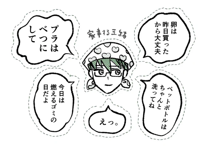 増えました。刷らなくていい。 