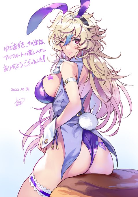 4月25日頃にいただいた差し入れへの御礼絵です。
贈り主様は不明でした…! 