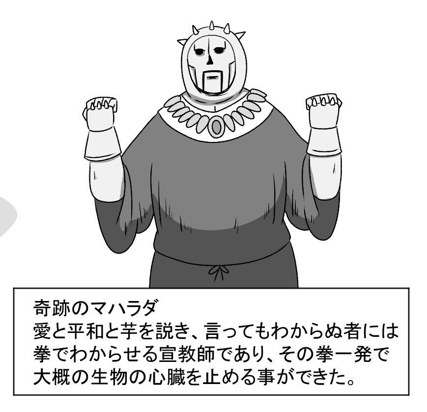今日は同人誌を描いていた
芋カルトについて描いていた 