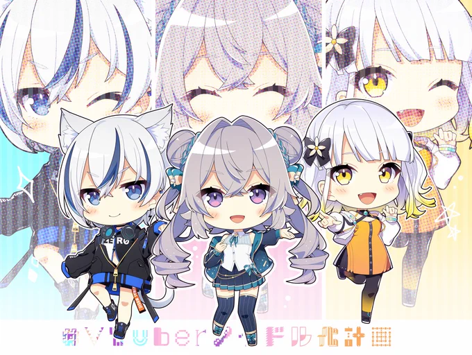 携わらせて頂いたエプレちゃん私の方もありったけの夢を叶えてもらった!!感謝してもしきれない、一生の恩人たちです。また3人揃ったエプレに会えますように… #エプレ 