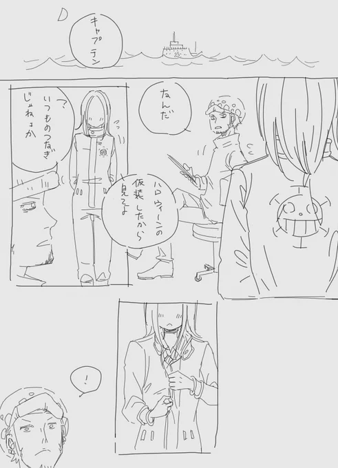 🎃で🐯。

⚠️🌸います。喋ります。 