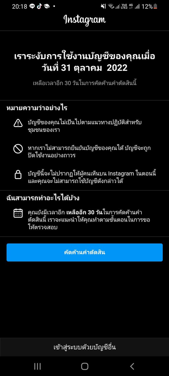 ชื่อไม่สามารถเว้นว่างได้นะจ๊ะพี่จ๋า tweet media