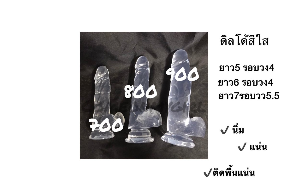 comg2_'s tweet photo. สอบถามDMทวิตหรือแอดไลน์ 
( https://t.co/71lontiHid )

#ดิลโด้ราคาถูก #ดิลโด้ #เสียบหี #สาวเงี่ยน #เงี่ยน #ของเล่นผู้ใหญ่ราคาถูก #ของ���ล่นเสียว #ควยปลอม #เงี่ยนหี #เซ็กทอยราคาถูก #เซ็กทอย #เสียว #เย็ดหี #เย็ดกัน #เลสเบี้ยนเงี่ยน https://t.co/bi68NBHem1