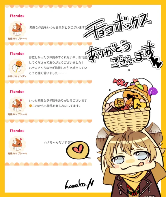 🎃有難うございます🙏✨✨
ハッピーハロウィーン🎃👻🦇 