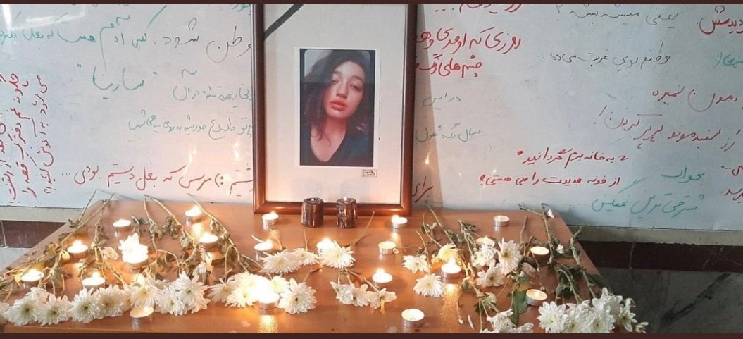 یعنی در تهران ۱۵ میلیونی فقط چند دختر دبیرستانی خارج از مجازی چهلم #سارینا_اسماعیل_زاده را گرامی داشتند.
کاش سارینا سقز یا سنندج به دنیا می آمد.
#مهسا_امینی 
لطفا بهتان بر بخورد.‌