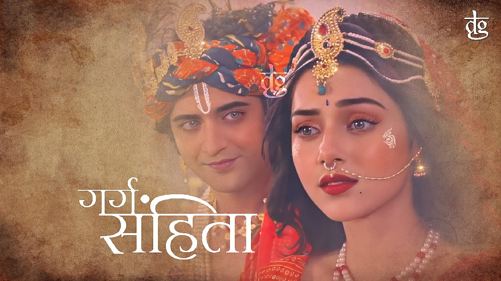Debankur Gupta Edits (@dgeditss) on Twitter photo #RadhaKrishn #GargSanhita
.
.
<a href="/Beatking_Sumedh/">Sumedh Vasudev Mudgalkar</a> <a href="/initinmgupta/">Nitin Gupta 🇮🇳</a> <a href="/utkarshnaithani/">Utkarsh Naithani</a> <a href="/MallikaClub/">Mallika Singh</a> #RadhaKrishn #GargSanhita
.
.
<a href="/Beatking_Sumedh/">Sumedh Vasudev Mudgalkar</a> <a href="/initinmgupta/">Nitin Gupta 🇮🇳</a> <a href="/utkarshnaithani/">Utkarsh Naithani</a> <a href="/MallikaClub/">Mallika Singh</a>