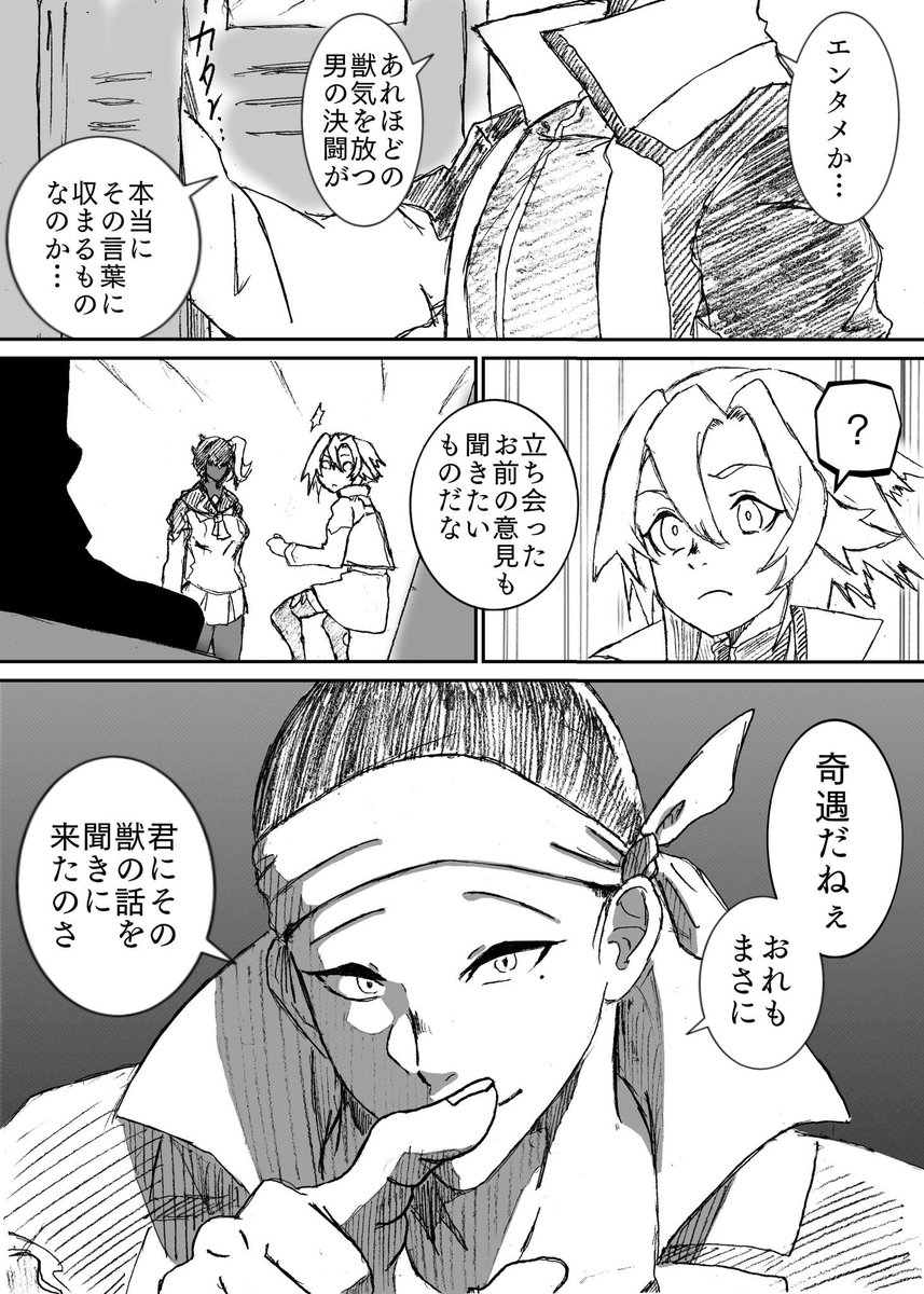 なんだかんだやってた10月! 