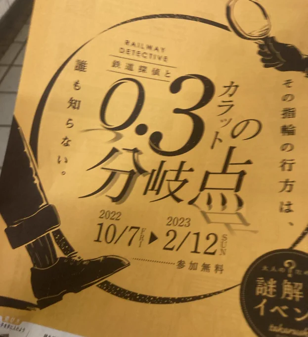 やるゾイ‼️ 