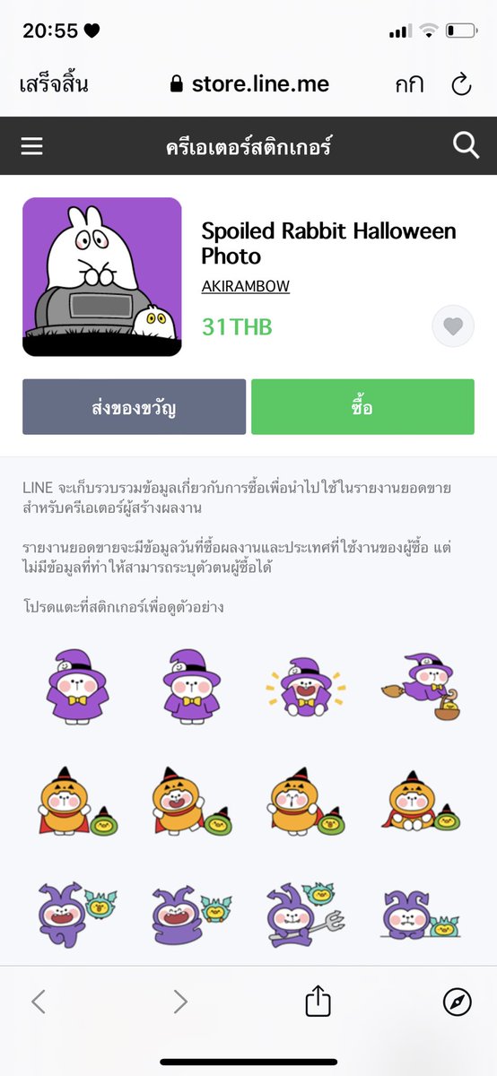 Sir. Muay LI — H0t kitty 🐈‍⬛ 💋❀ tweet media