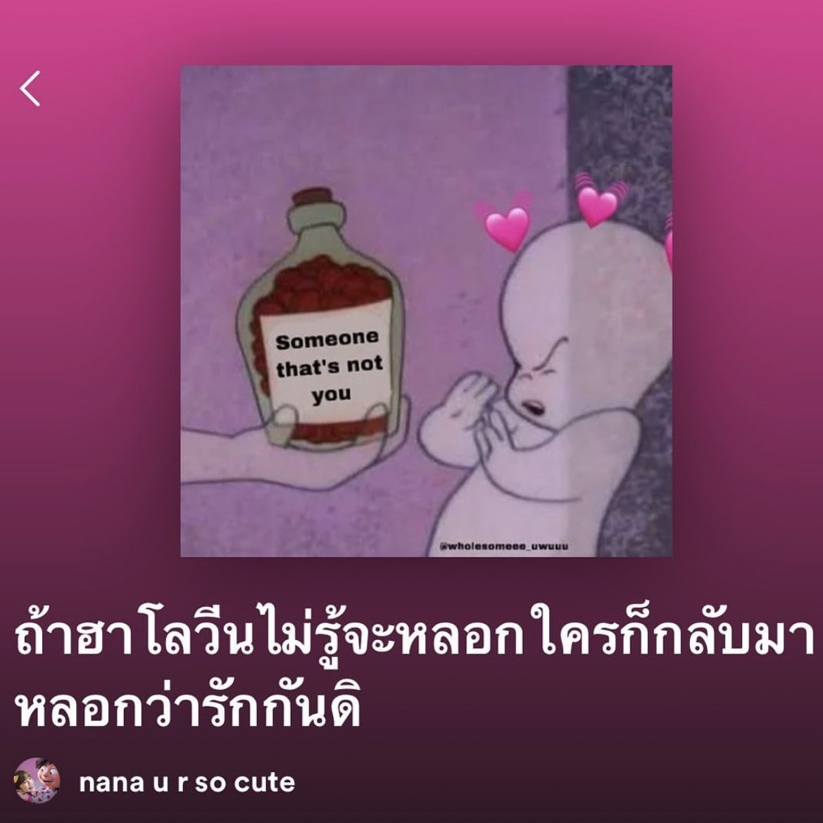 พิ้งกี้หยางกี้ 🐑🦦 tweet media