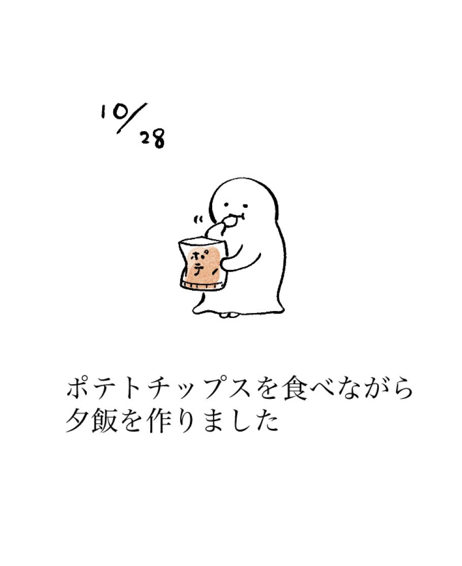 4日間日記です 