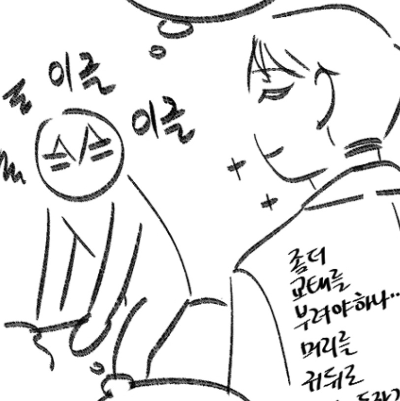 교태 