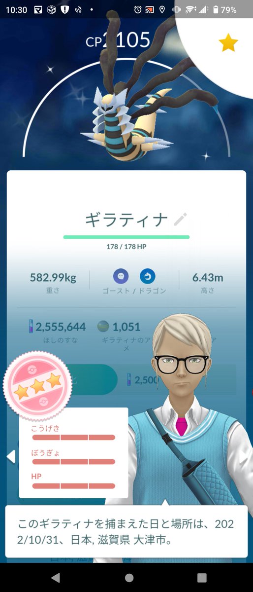 mugi400869 tweet media