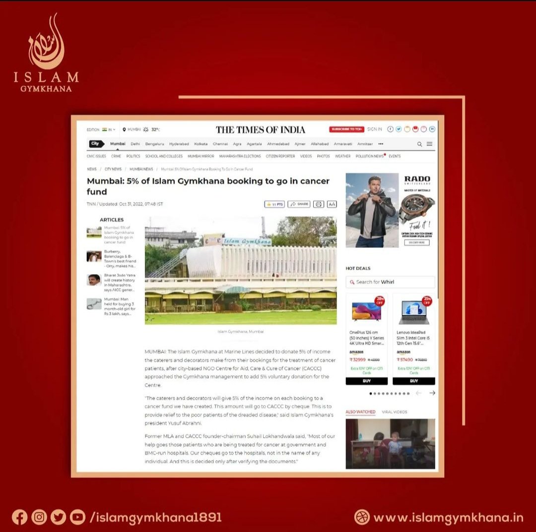 IslamGymkhana's tweet photo. In The News The Times of India  5% of Islam Gymkhana Booking to Go in Cancer Fund. 
#helpinghands  #support  #cancer #fund #cancersupport #charity #cancerawareness  #cancerwarrior #nonprofitorganization  #survivor  #education  #cancersuck  #cancerfighter https://t.co/0itCHAkhch