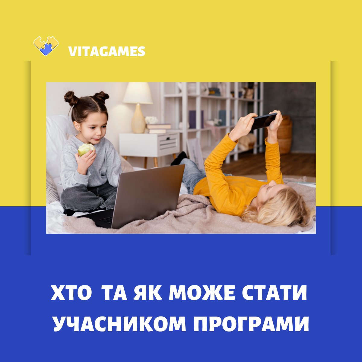 _VitaGames_'s tweet photo. Не знаєте хто та як може стати учасником навчального курсу VitaGames? Тут усі відповіді https://t.co/5MCVMcumX3. Якщо після прочитання у вас залишились питання, то просто скористайтесь контактною формою нашого сайту, аби їх поставити.

#arttherapy #stressrelief #vitagames https://t.co/DkCNfIPweE