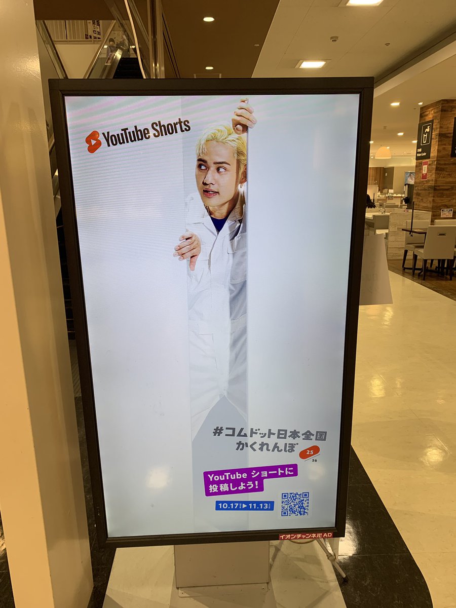 Showk37's tweet photo. @com_310___000 えっ！そうなんですか🥲
佐久に移動したとかもあり得るんですかね💧

南松本で見たひゅうがくんも貼っておきますね！ https://t.co/br6C3Qz0nS