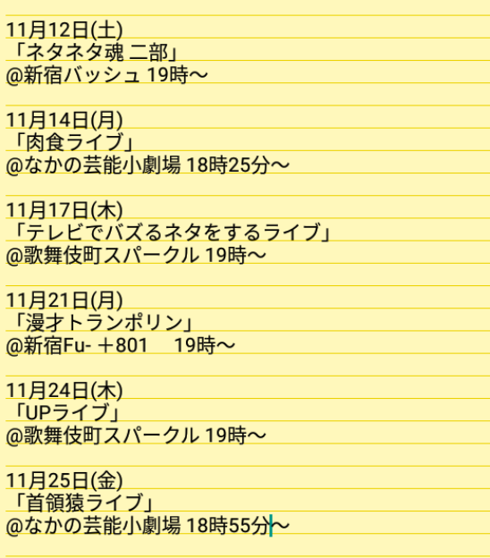 マッハスピード豪速球 さかまき Houbonecom Twitter
