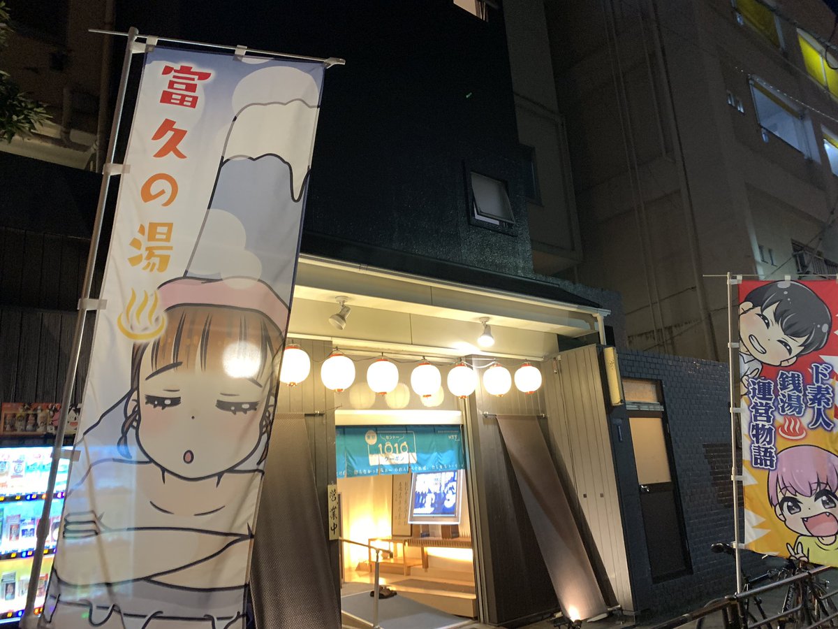 柳亭市寿 tweet media