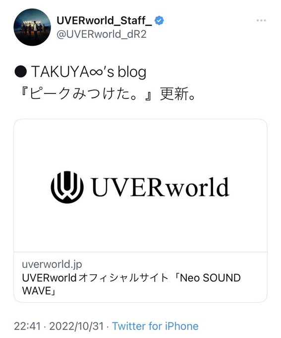UVERworld TAKUYA∞ プロデュース リップリング