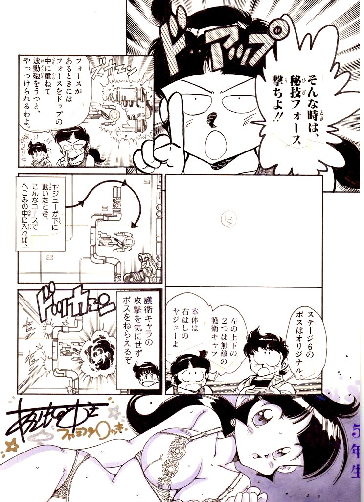 おはようございます☺️
今週は天気良い感じで
嬉しいです😽
#レトロコンシューマー愛好会イラスト部 