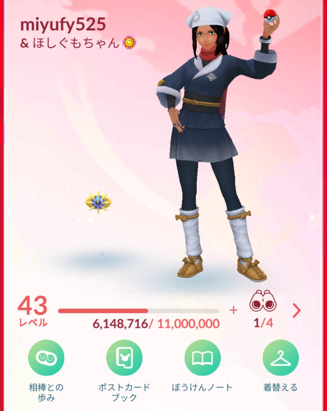 Miyu Gogopokego321 Twitter