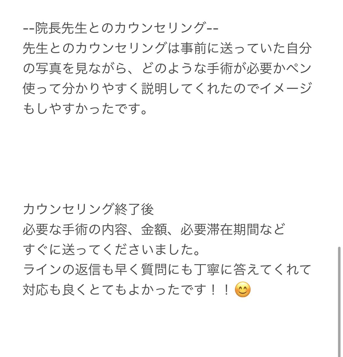 k____720's tweet photo. @gamipsjapan 
オンラインカウンセリングレポです☺️ https://t.co/5fRlRQEhFm