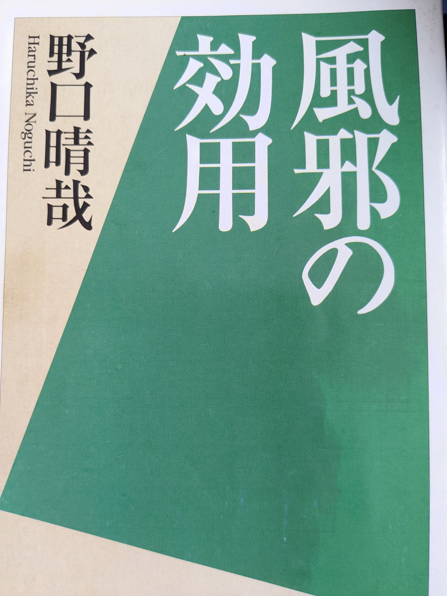 サイマティクスCD全10巻セット【新品未開封】ご自宅を癒しの空間に