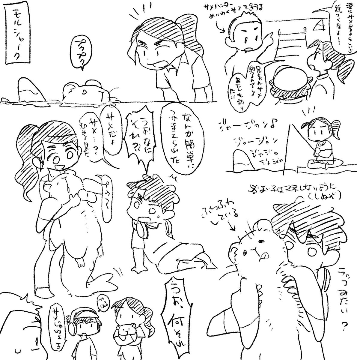 モルシャーク次元 
