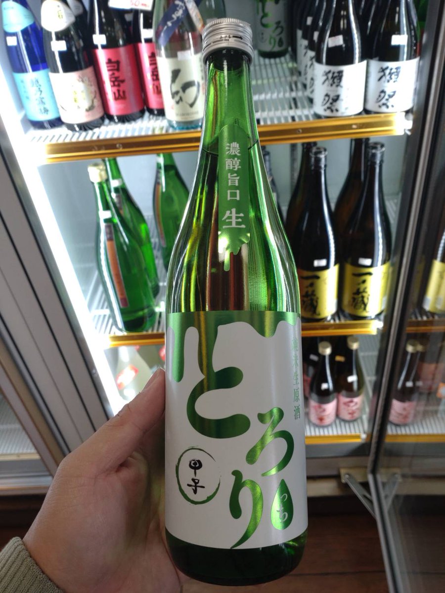 kogamisake's tweet photo. ●甲���とろりっち【純米生原酒】
千葉県
「濃厚でしっかりした旨口酒。
ジューシーで果実を思わせる柔らかで豊かな口当たり。
余韻は酸の締りとちょっとドライな引きが有るので
食中としても整えてくれそうです。」 https://t.co/bSmprAqs2v