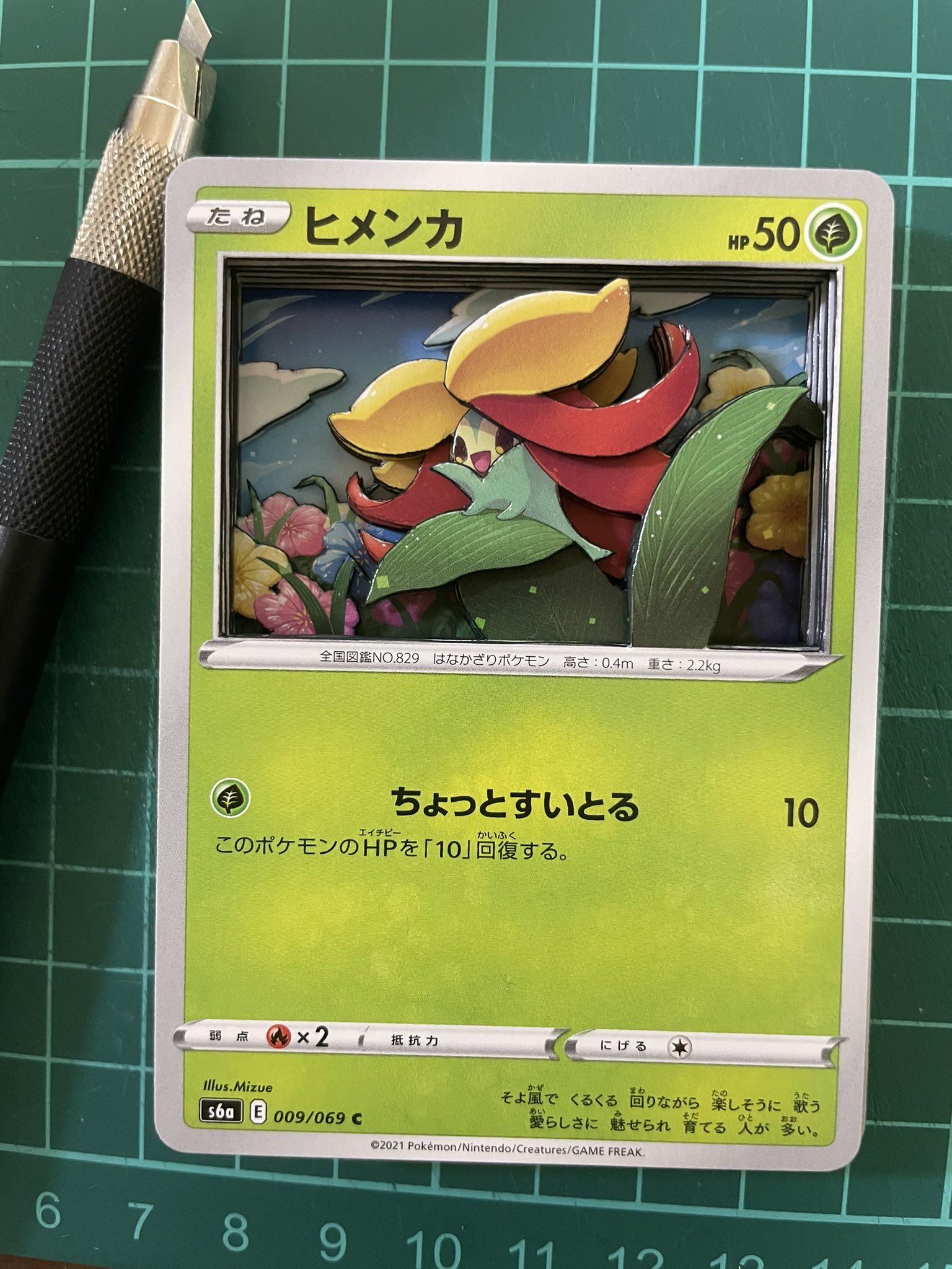 ヒメンカ Twitter Search Twitter