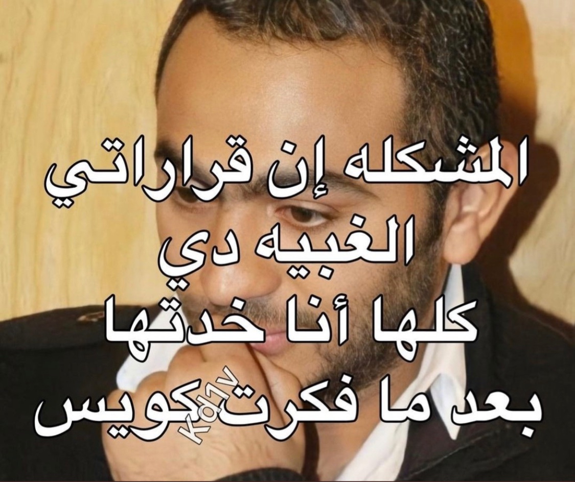 حياتي :