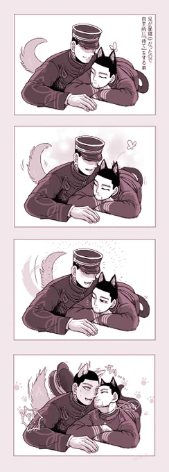 🐶🐱勇尾
兄🐈の挨拶に毎回どぎまぎしてしまう弟🐕 https://t.co/aM6V1yyBsX