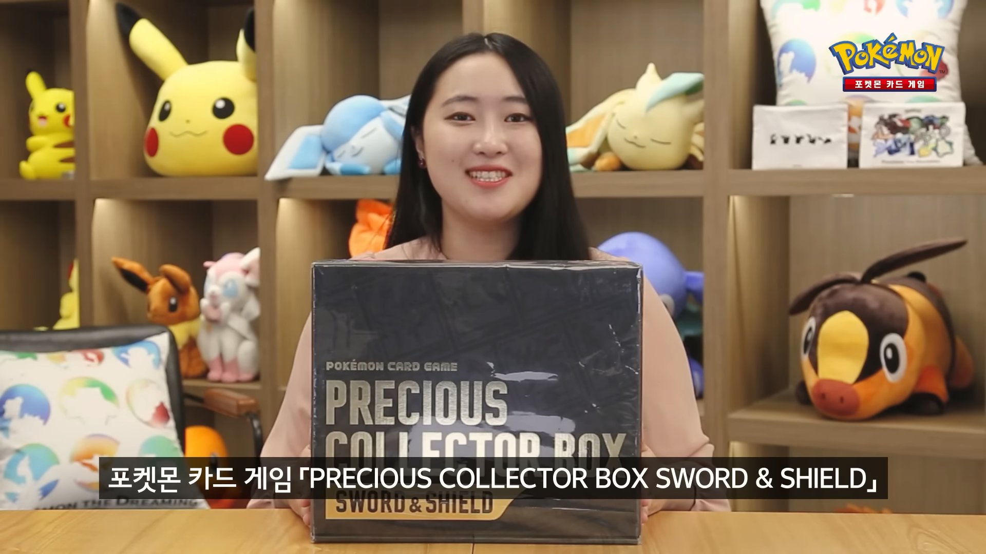 [S12a] POKÉMON CARD GAME Sword & Shield ｢PRECIOUS COLLECTOR BOX｣