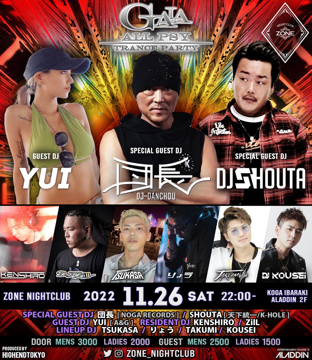 dj_danchou's tweet photo. ⭕11月26日(土) 古河 ALADDIN ZONE
GAIA  PSYCHEDELIC 
詳細⇒ https://t.co/RPUSnHx7ZA

ALADDIN ZONE KOGA　
茨城県古河市東本町1-11-15 ゴリラビル1F
@zone_nightclub 
#PSYCHDELIC #PSYTRANCE #ギャル https://t.co/1nrgHnyN0w