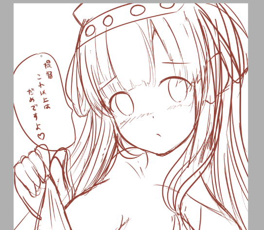 ラフ絵、これ以上はダメらしい・・・うぬぬ・・・ 