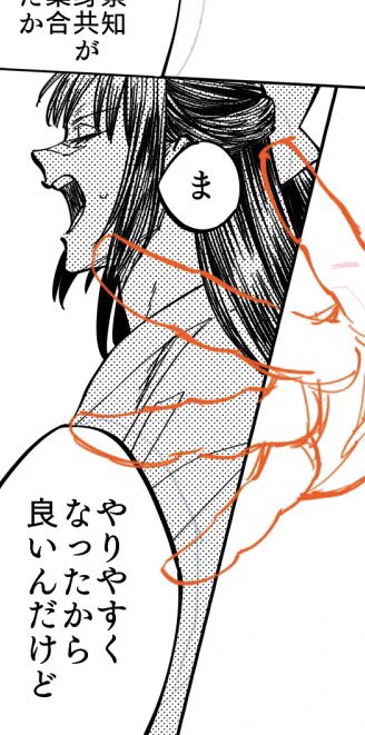 ようやく歌先生描けた 
