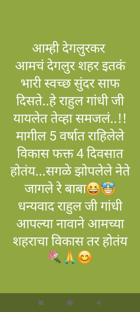 JaliKamalakar's tweet photo. Voice of the Degloor youth of Maharastra 👇 #BharathJodoYatra. Thanking @RahulGandhi ji. @priyankagandhi @digvijaya_28 @Jairam_Ramesh @jothims @vbwalia @Allavaru @KKShastrii @GauravPandhi @INCIndia https://t.co/ftIEZe2J7N