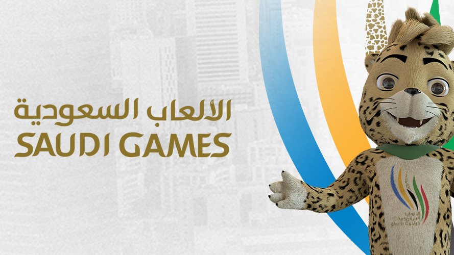 Mohammed5md's tweet photo. اختتمت اليوم #دورة_الألعاب_السعودية . الدورة لم تحقق النجاح المعقول رغم الحملة الاعلامية والاعلانية للدورة قبل بدايتها بــ أشهر فالحضور الجماهيري والاهتمام الاجتماعي الشعبي بالدورة  لا يكاد يذكر رغم الجوائز المليونية
حساب البطولة @SaudiGames2022 هو افضل من عمل وحقق 
#السعودية https://t.co/LjiWzXzOOo