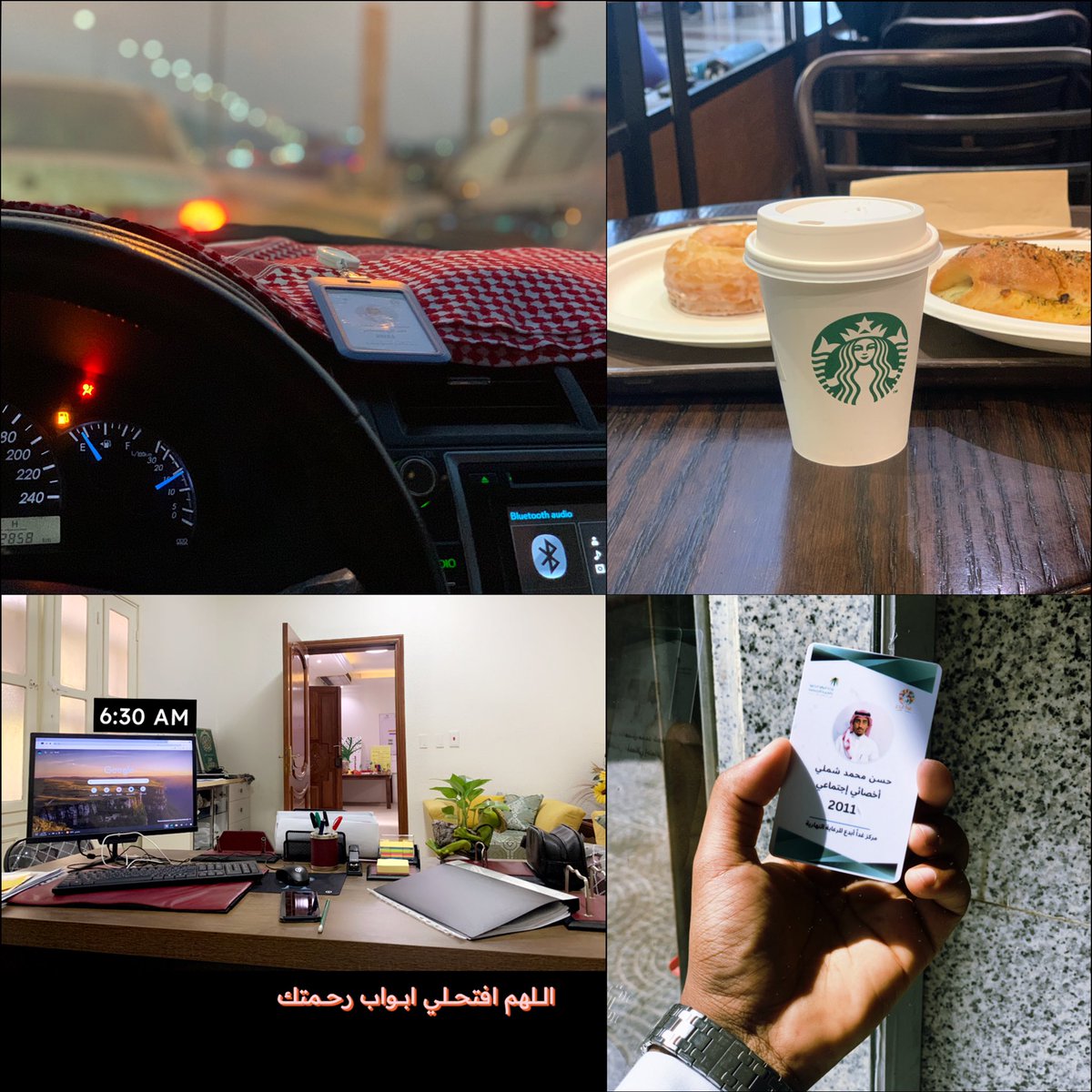 8Hs1m's tweet photo. اللهم بارك لي في وقتي . https://t.co/UlkkR8xYlh