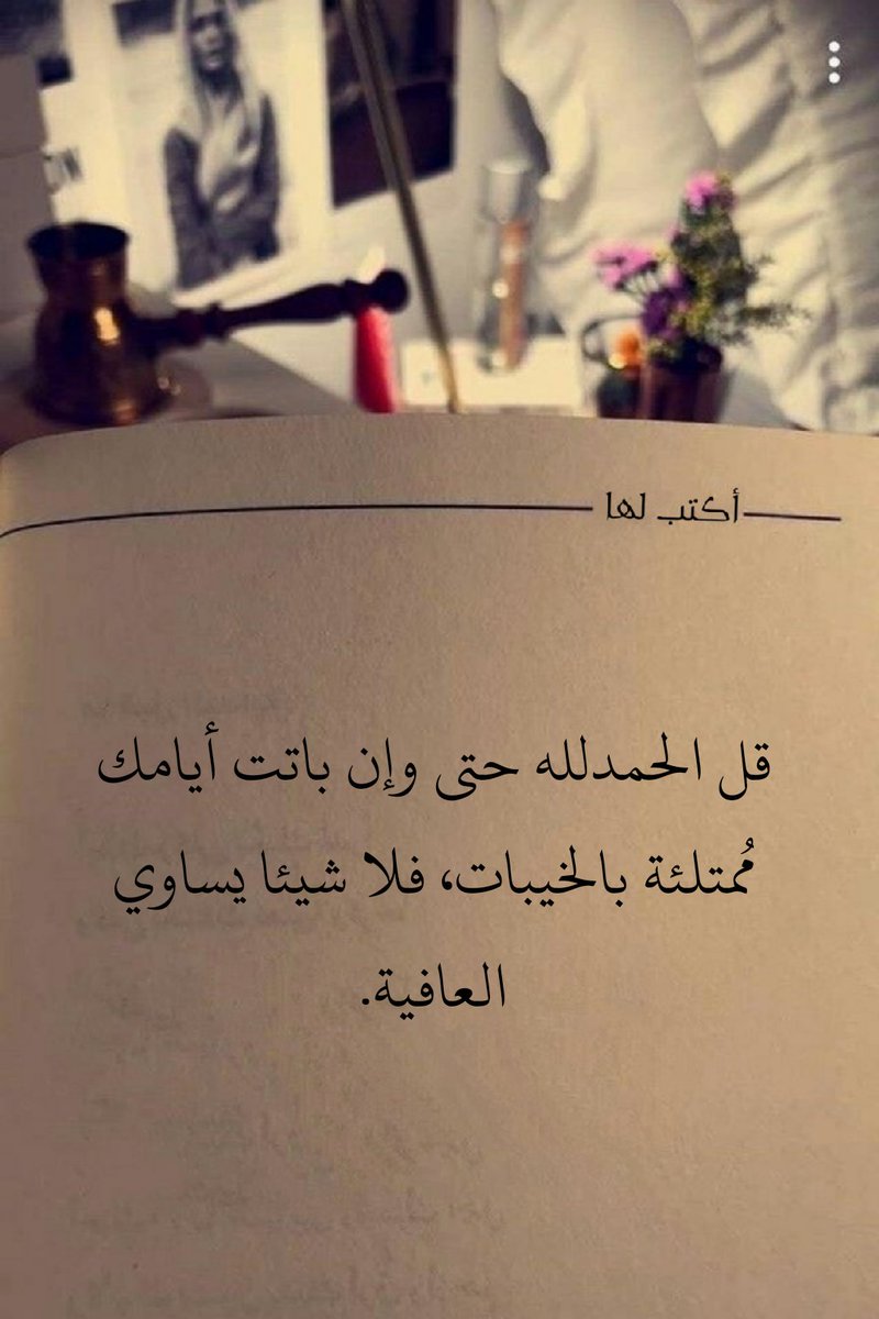 أكتب له tweet media